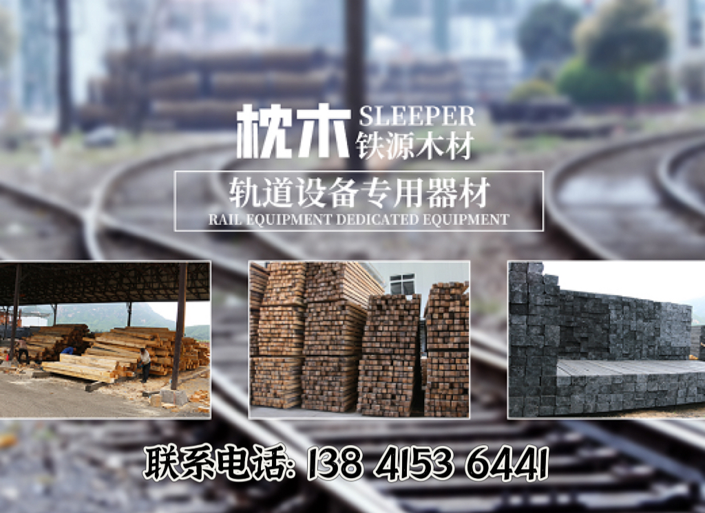 铁源运城线上分站